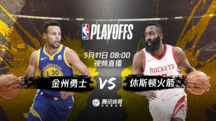 NBA直播勇士vs火箭G7 精彩对决即将上演-第3张图片-www.211178.com_果博福布斯